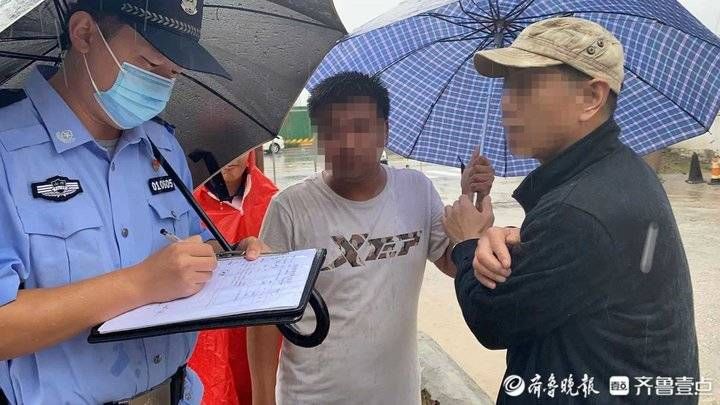 大雨中90后民警帮七旬老人找回家的路|中秋不回家的人| 民警