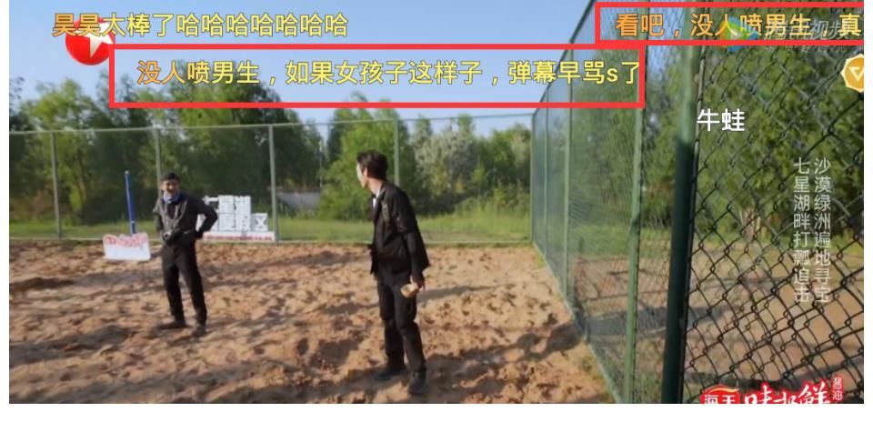 郭京飞|黄明昊胜负欲太强？玩游戏朝张彬彬脸上砸，太较真反而让他赢不了