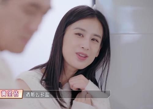 杨子菜没炒熟妈妈却说好吃，看清放的佐料，网友：堪称人间美味