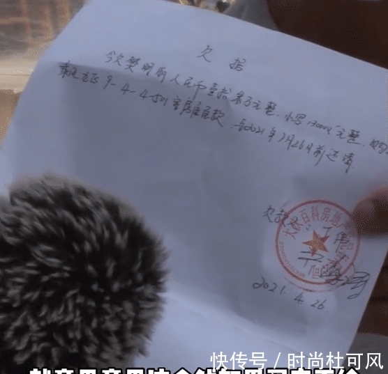 欠条|大庆:房子卖出去房款拿不到,结果被中介砸手里了,房地产生意难做