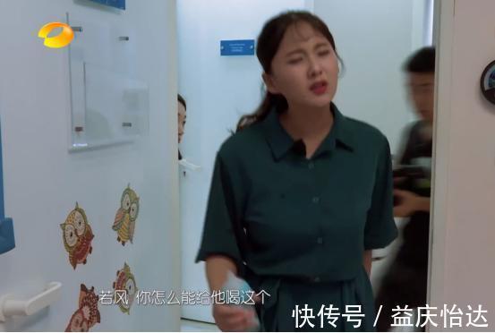 《我家小两口》若风太自我！小戚产后抑郁那么严重还要去哄他！
