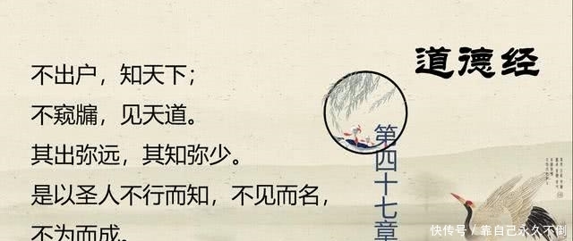 活得|道德经:一个人活得没有杂念,心中清净,是没有烦恼的