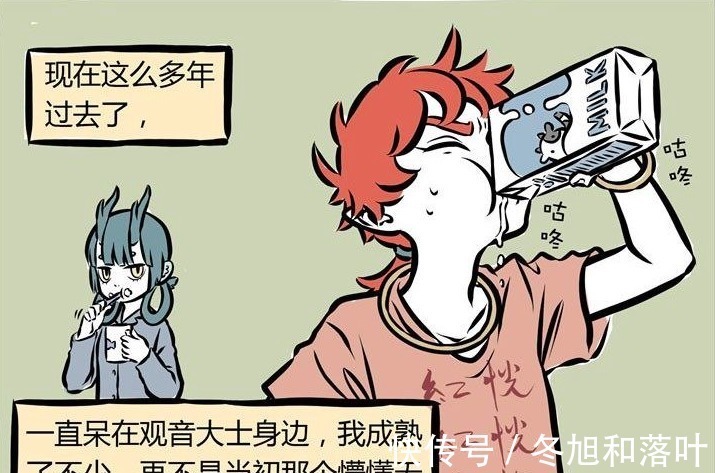 非人哉|非人哉哪吒的一生之敌,虽然幼稚,但好歹也有青梅竹马!