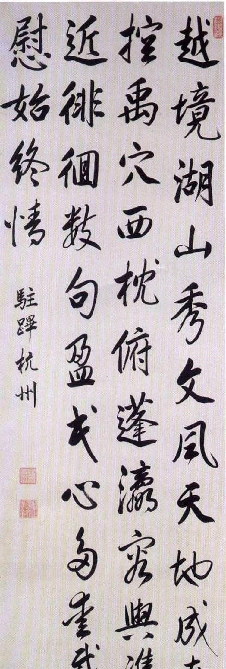 书法|真迹比对顺治、康熙、雍正、乾隆,谁的书法更胜一筹