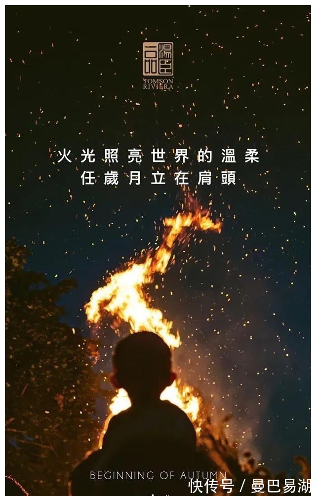 豪宅|“中国第一豪宅”汤臣一品，文案海报有多秀