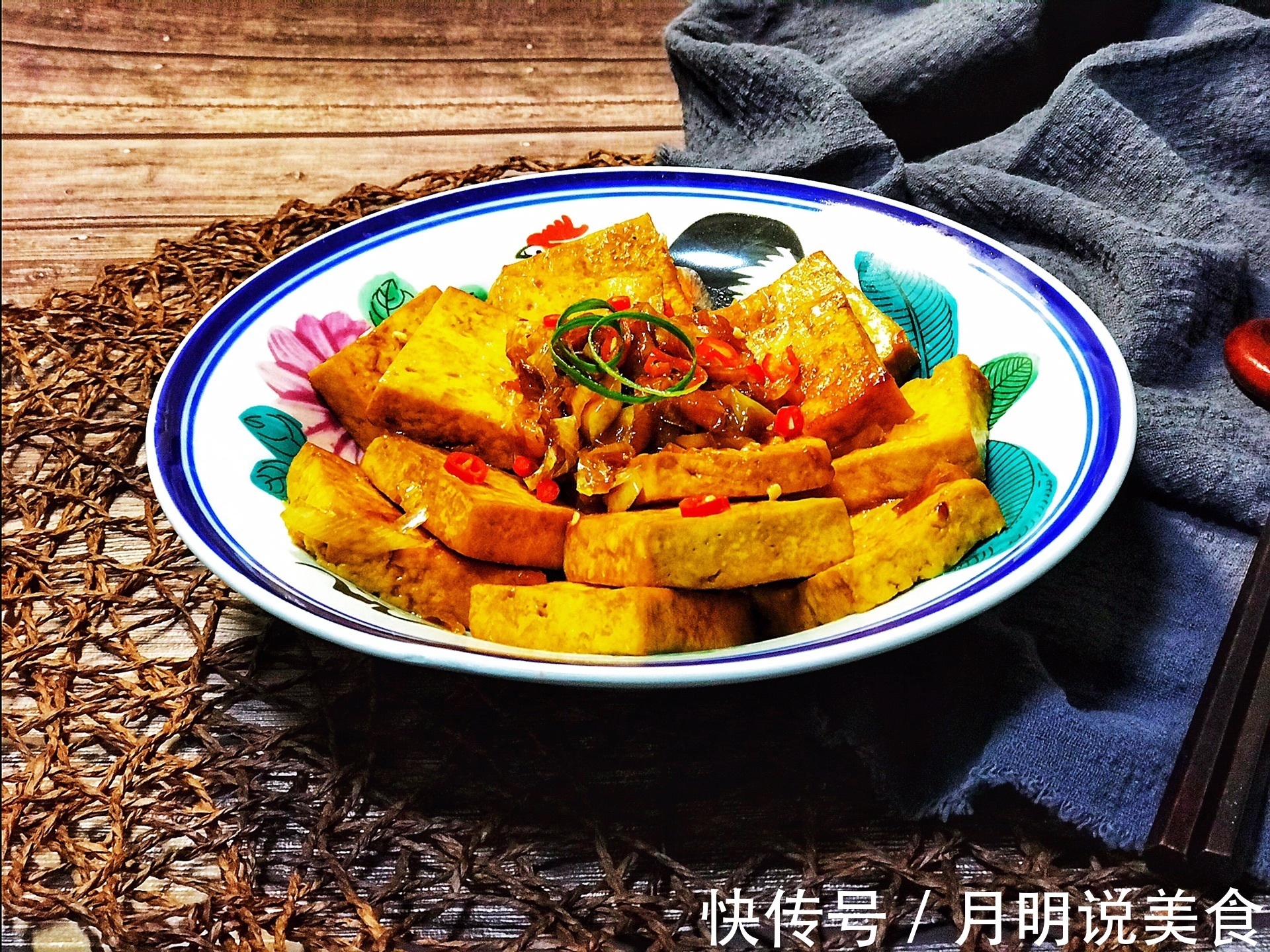 怎么也吃不够的豆腐做法，没想到如此下饭，不一会盘子就见底