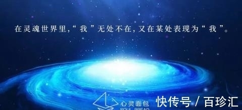 科学$科学与灵性终于汇合: 灵魂世界揭秘 | 原来“量子”即“灵魂”
