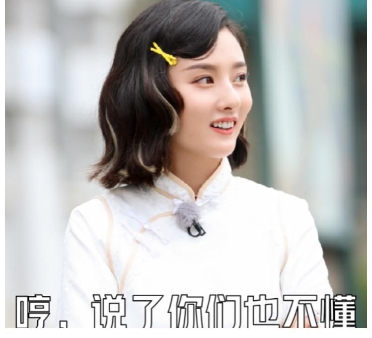 组民|最新一期《奔跑吧》书卷十足的民国风造型，你更喜欢哪一个