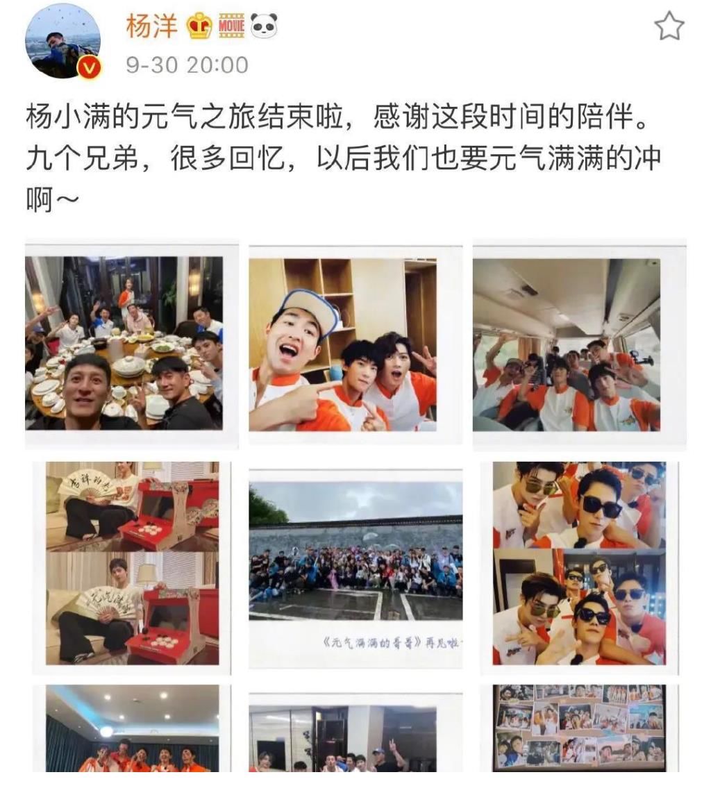 《青春3》楊洋放飛自我：《花少2》后遺癥已治愈，綜藝效果拉滿