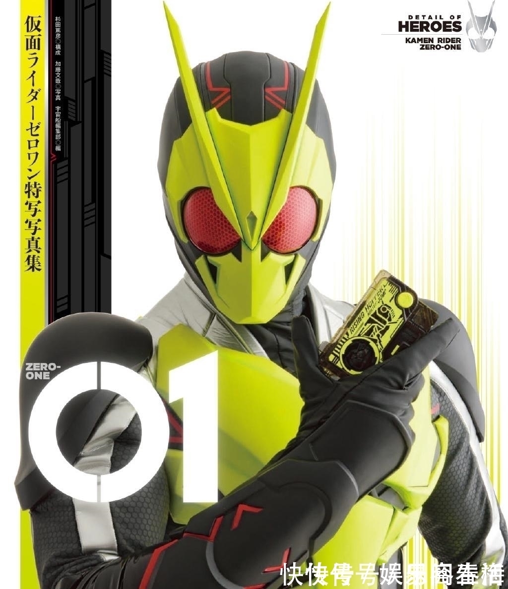 假面骑士01|假面骑士粉丝自制昭和化的假面骑士01 这才是真正的蝗虫怪人