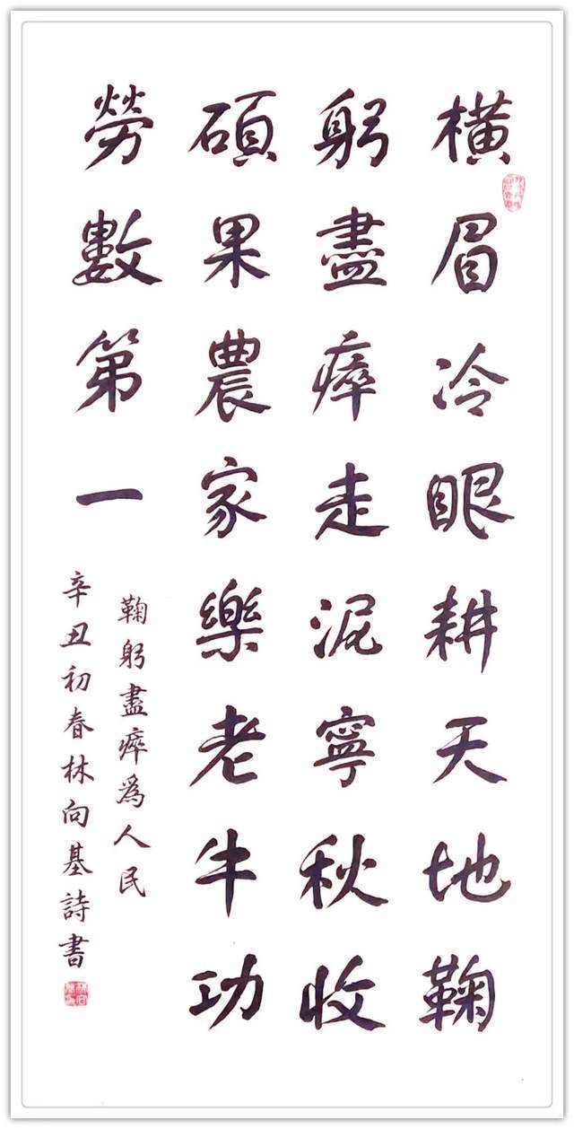 艺术家@林向基:最美新时代艺术家风采录