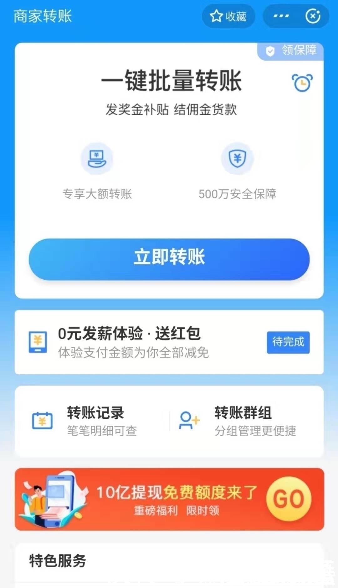 改进|支付宝做了个小改进，百万“售后人”直呼福音来了！