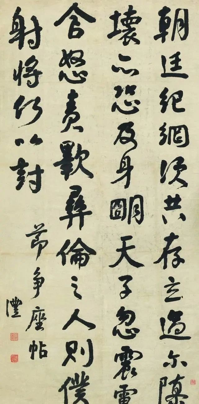 书法艺术|“滇中第一完人”钱沣，行书如快剑斫阵、苍劲清润！不弱其颜楷