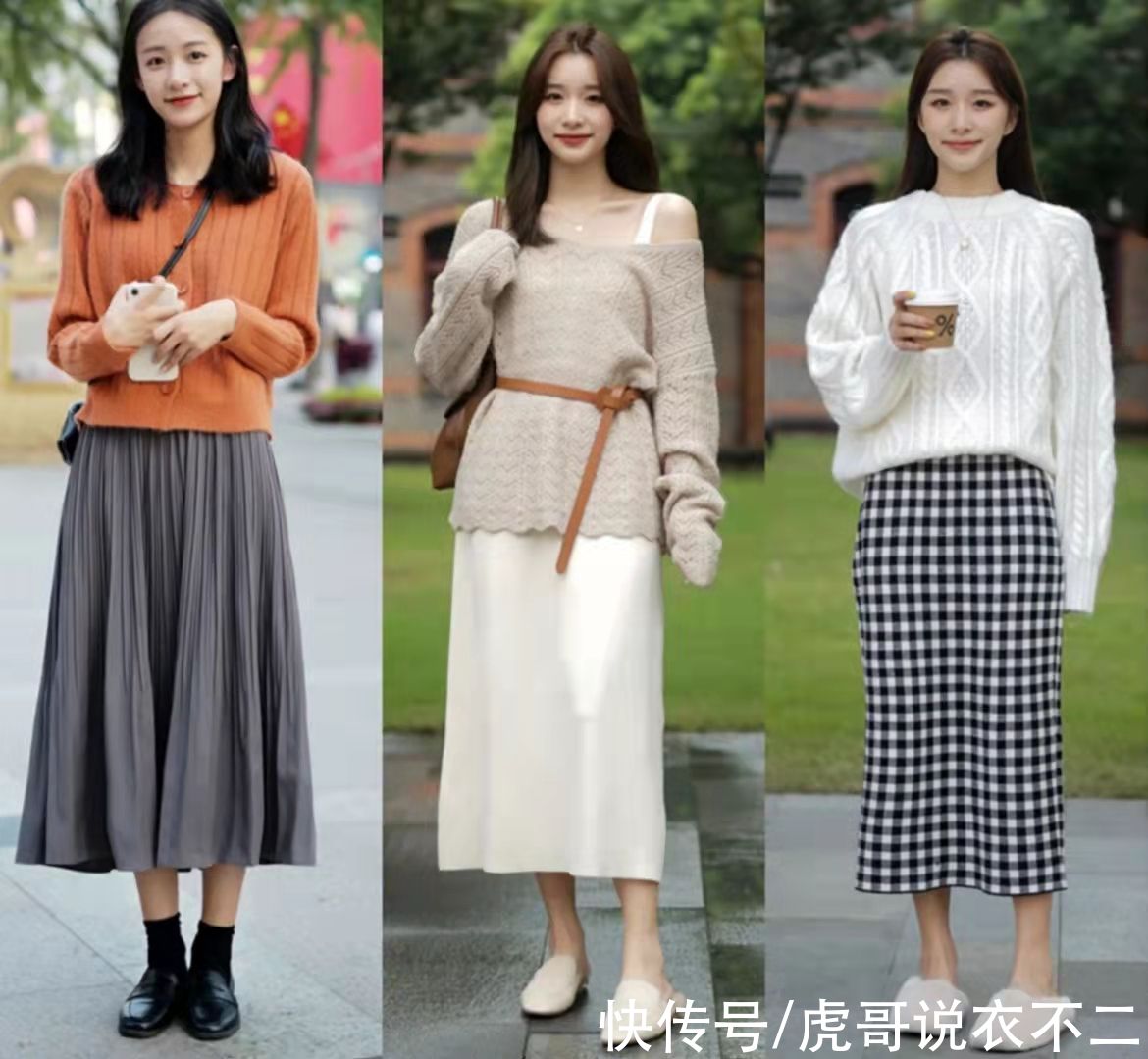 裤子 秋季别只会穿裤子，这4种“裙装”搭法优雅时尚，40岁女人穿真美