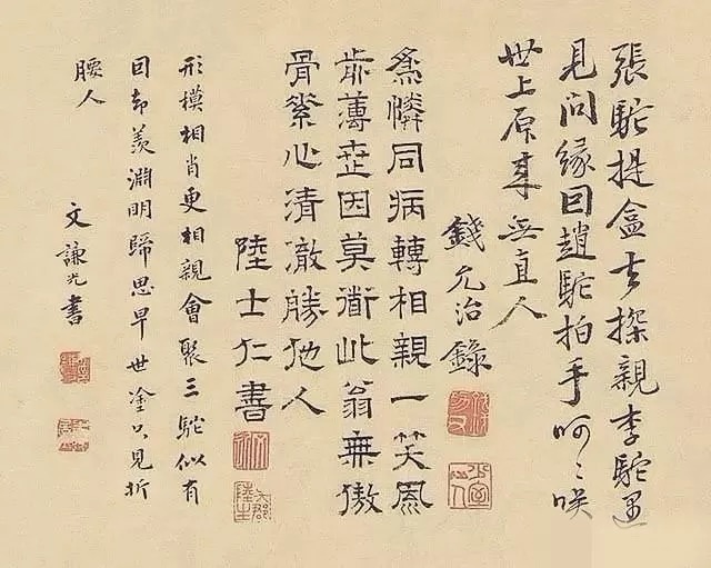 溥儒|400年前一幅画，道尽了现实人性！成为故宫馆藏国宝，醒世教材！