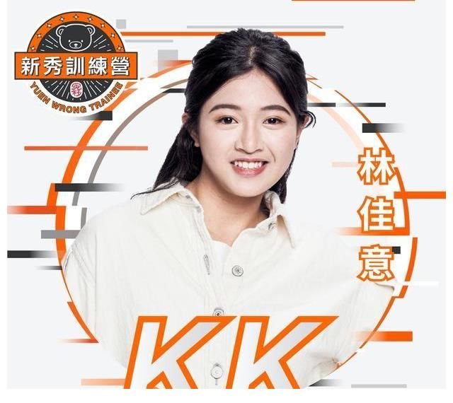 关心妍|英皇「新秀训练营」容祖儿任星级评审 张敬轩客串舞台指导