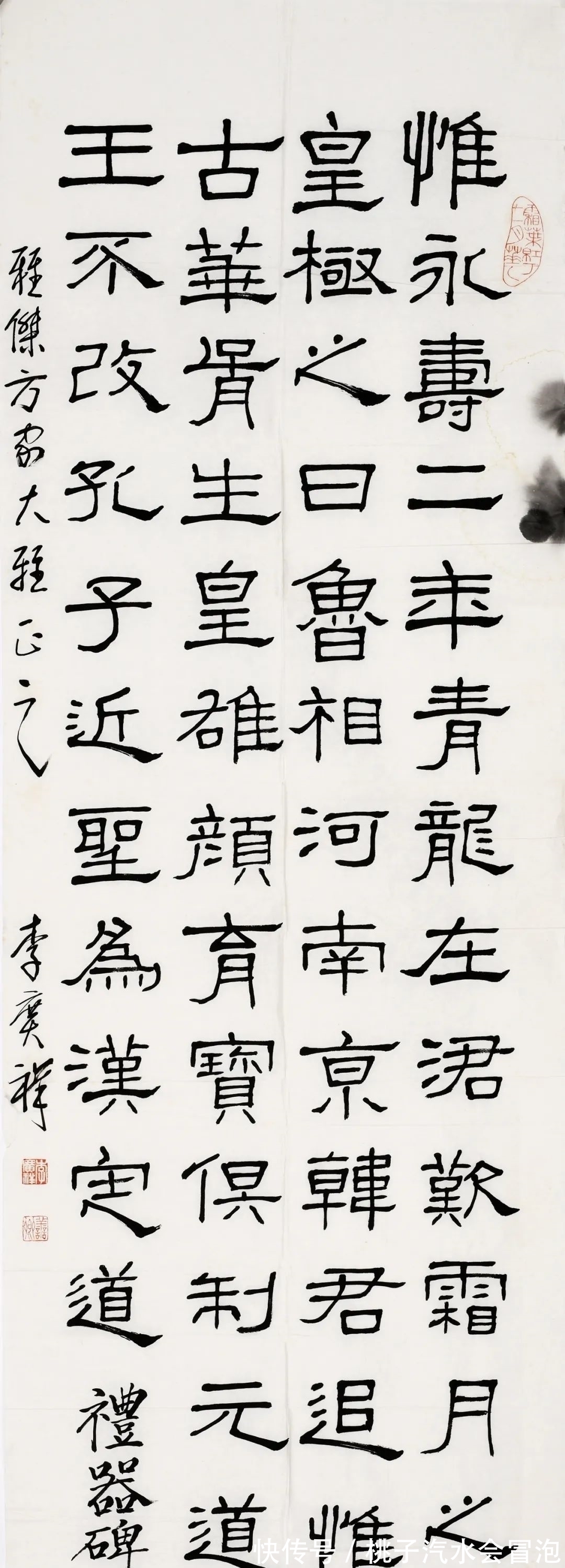 翰墨交谊&华艺在线·淘珍30期|翰墨交谊:同一上款旧藏专场