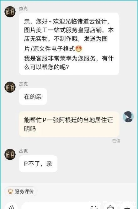 巴西|被G胖乱杀的精神阿根廷人