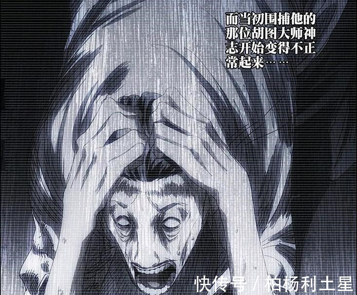 核心|一人之下大罗洞观来源被找到,核心来源于第四维度