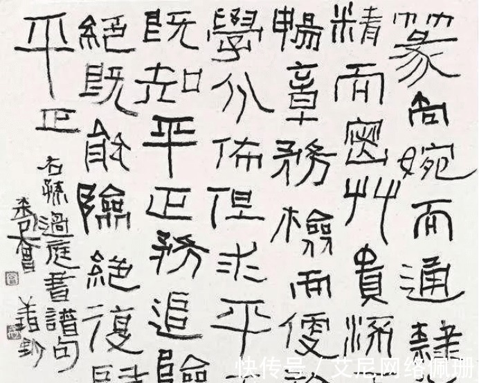 书协!打击丑书要从书协“内鬼”开始,丑到极致以为美的病态审美