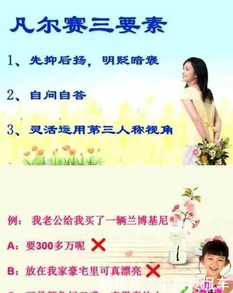 炫耀|对话“凡尔赛文学”博主蒙淇淇我有通过夸张炫耀打造人设,连中产都算不上