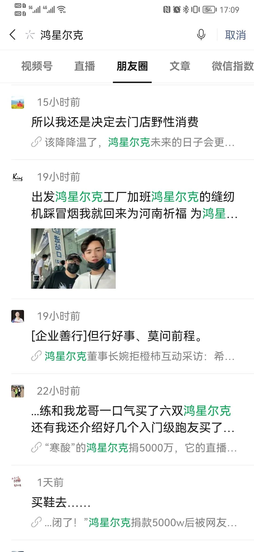 丽水|火了！丽水人顶着台风天买鸿星尔克