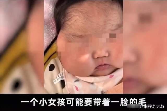 老爸评测揭露问题婴儿霜：高激素含量致婴儿停止发育、肥胖、长毛