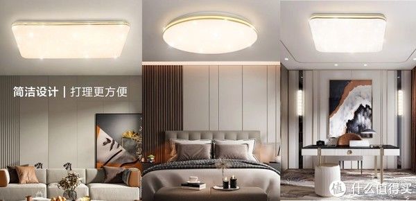 色温|装修吸顶灯怎么选?吸顶灯哪个牌子好?超高性价比吸顶灯推荐~