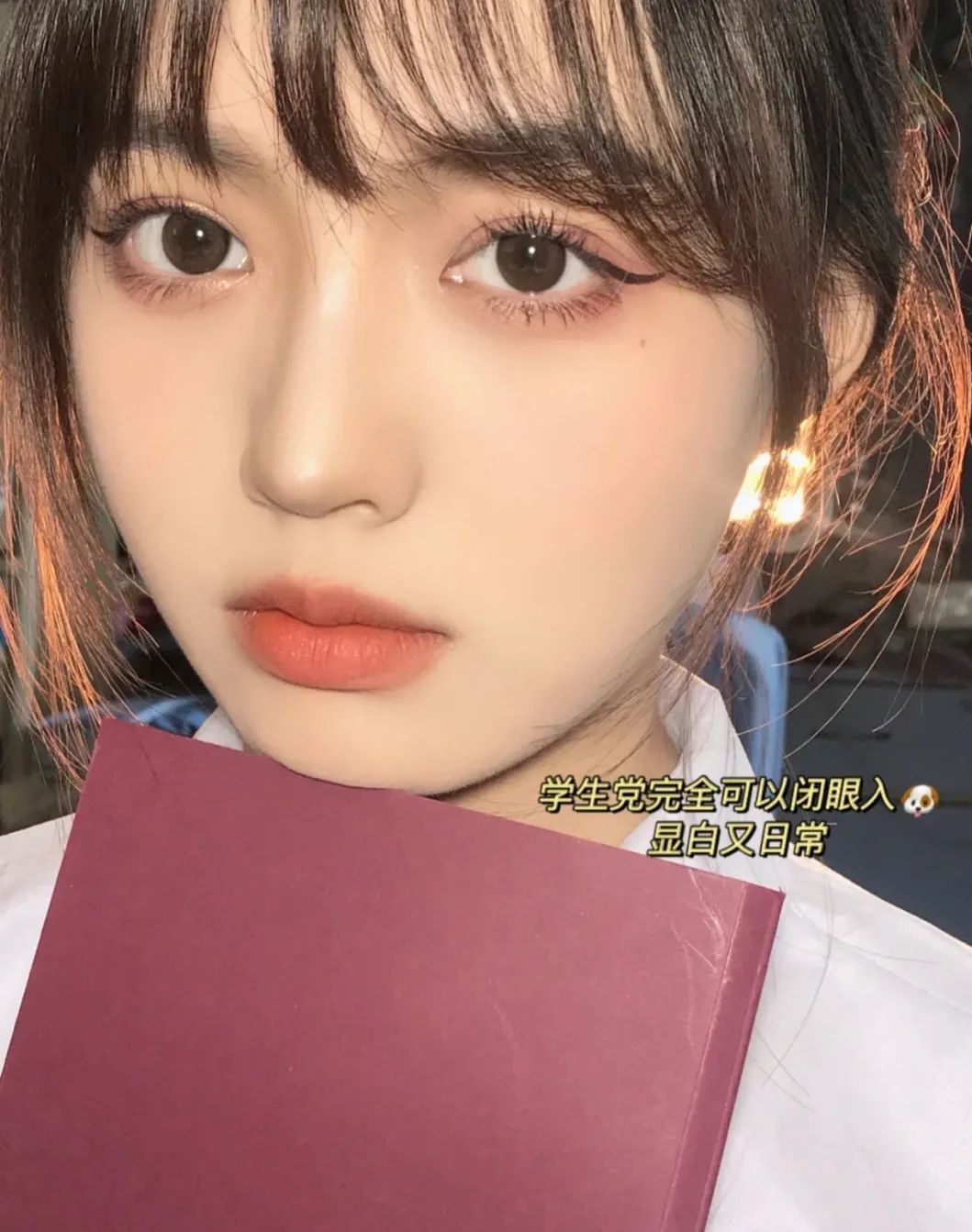 度数|住手！别再这样戴美瞳了，会瞎的