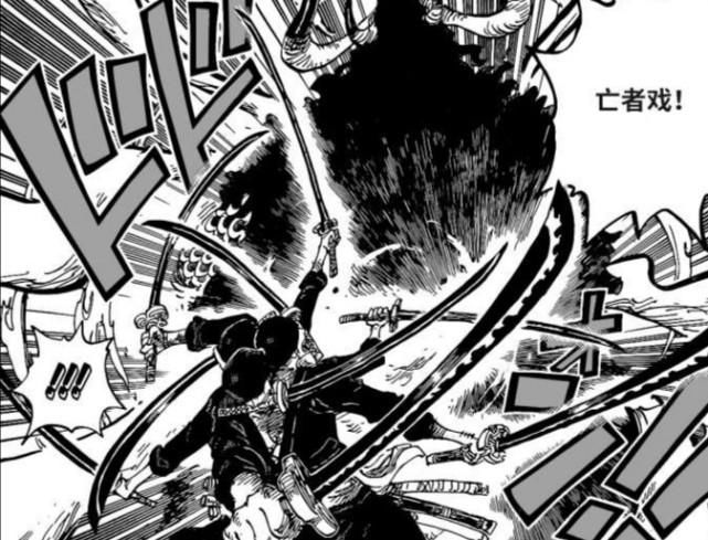 海贼王1010话：极恶的世代发飙！凯多亲口承认，这一代很棘手