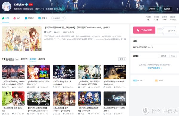 合集|27位音乐类B站UP主大合集，动漫/古风/虚拟，建议收藏，一次听过瘾！