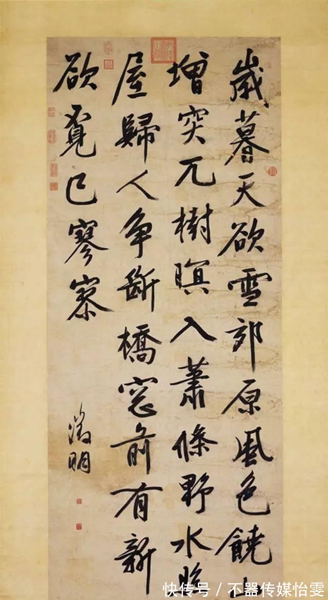 老子列传|慢慢写字,好好活着