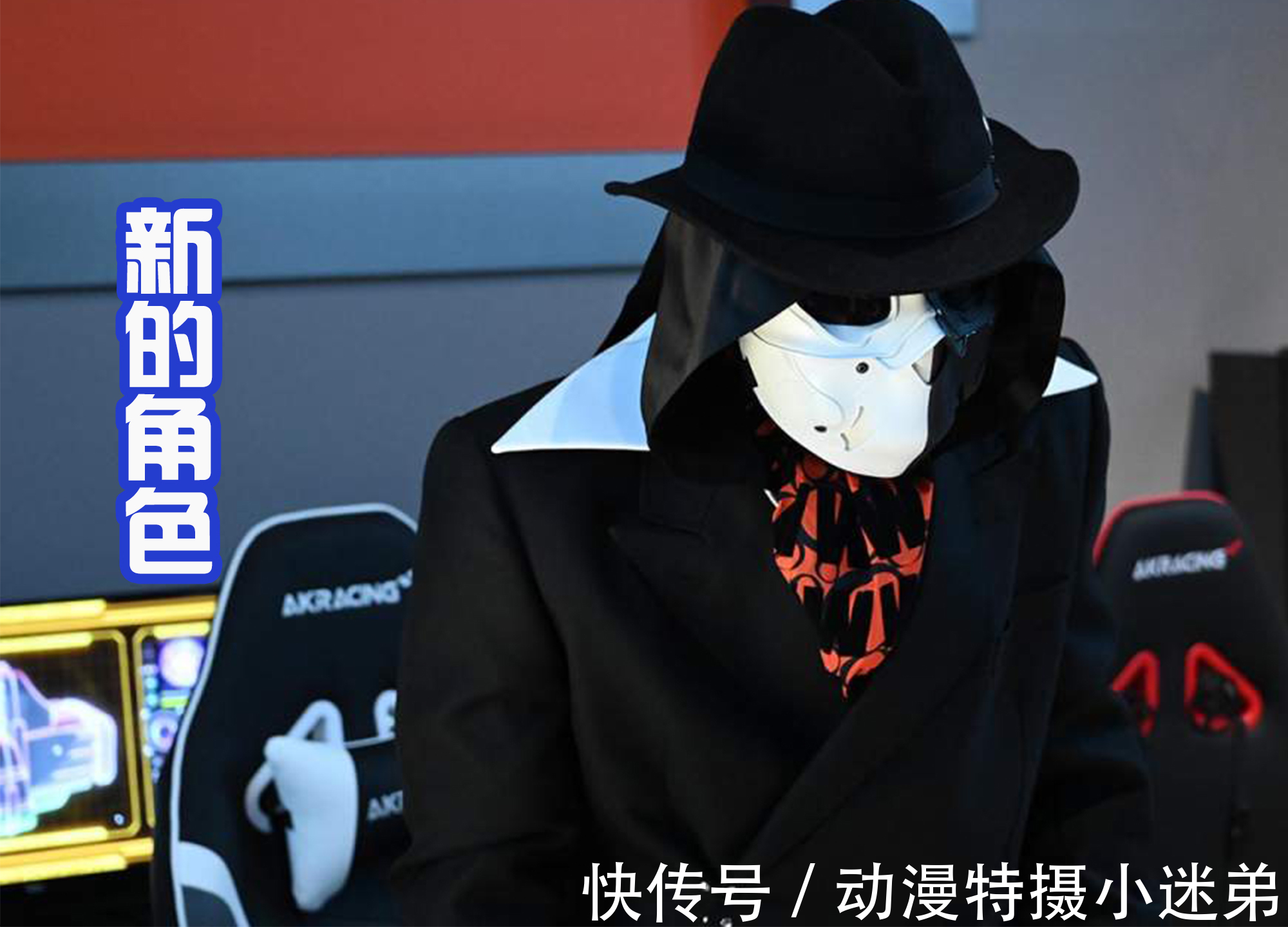 五十岚樱|假面骑士:楼师傅归来,表面是保护妹妹,其实是为了守护咖喱饭!