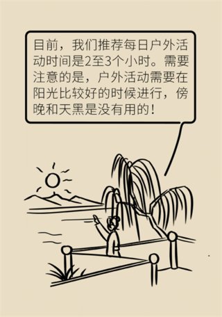 近视|孩子近视怎么办？六种方式有效延缓视力下降