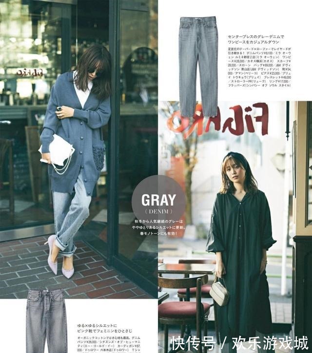 极简 日杂分享早春轻熟风穿搭,运用极简配色,这么穿,简单好学又好看!