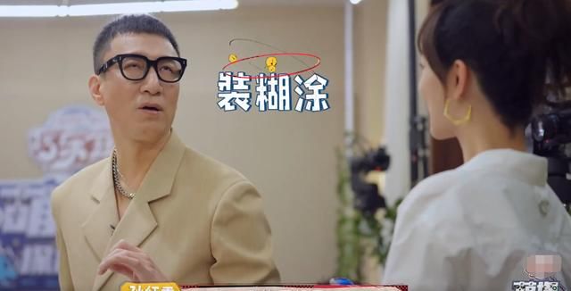 那英 《极限挑战》之后，孙红雷在这档新综艺里又迎来了新“三傻”组合