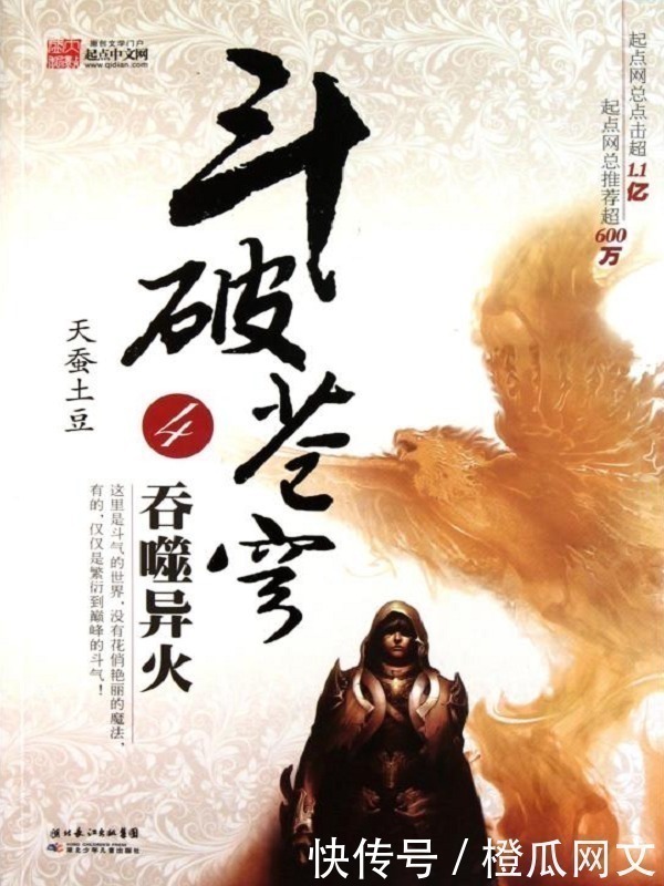 第一序列&十本巅峰王炸级网络小说,经典神作十年不衰,熬夜看几遍不腻