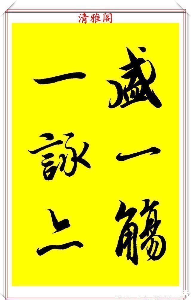 中国美术学院!90后书法达人林家乐,临《兰亭序》3年成果展,翰墨风流极品书法