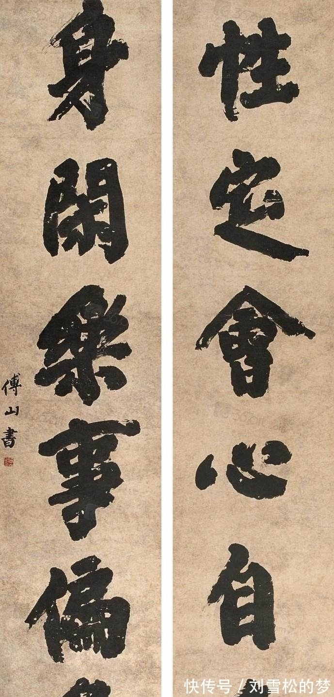 正人君子!傅山认为赵子昂和董其昌的书法太过浅薄,一学就会,不值得