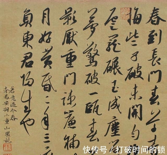 书法家$80后书家5获兰亭奖,书法技巧高超,但太过巧媚