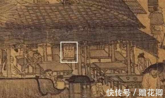宋朝|清明上河图放大30倍后,发现了一家“奶茶店”,广告语很有创意!