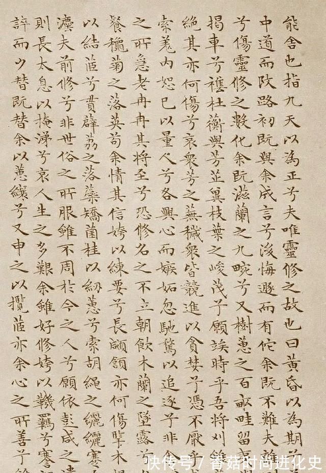 离骚经$这小楷不足0.5厘米,出自一位86岁老人之手,一丝不苟