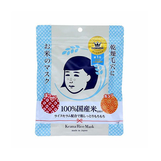 好用还不贵的面膜大集合 真正的良心面膜推荐