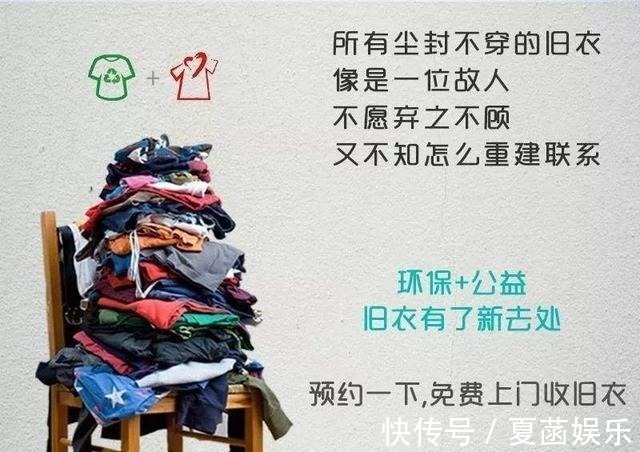 废旧|投资两三千元月入一两万轻资产回收废旧衣服,解开内幕细节。