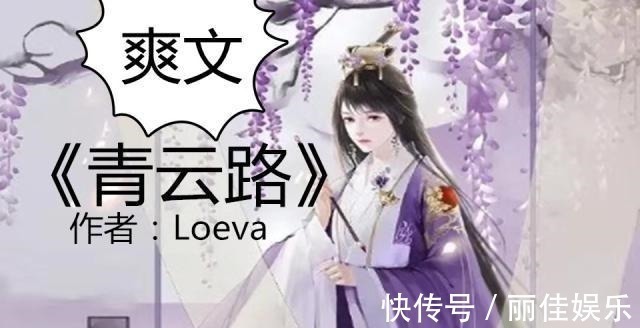 小鱼干!《金陵春》《庶难从命》《富贵盈香》《帝师夫人》《青云路》精彩