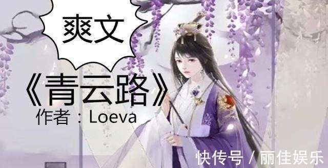 小鱼干！《金陵春》《庶难从命》《富贵盈香》《帝师夫人》《青云路》精彩