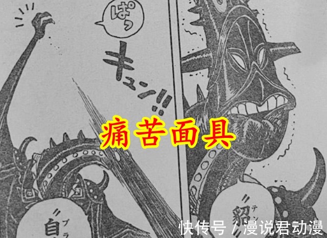 翼龙|海贼王1032话：炎灾弹头不可防御，失控阎魔强吸索隆霸气