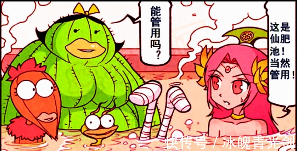 二郎|同样是在百花园约会,二郎痛苦不堪,降龙却得到众仙子的青睐