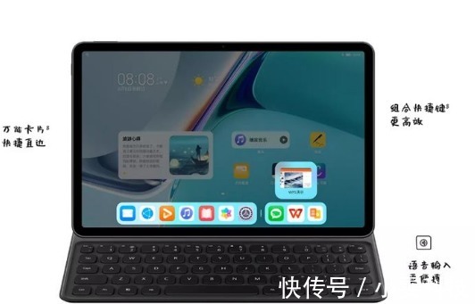 os|华为率先出手！鸿蒙OS+7250mAH！平板双11优惠确定：iPad这下难了