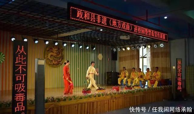 沃土|「故事」文化“沃土”孕育“法治之花”(1015)